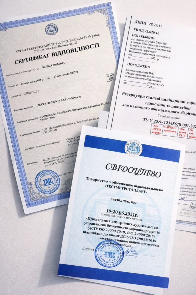 Product certification documents