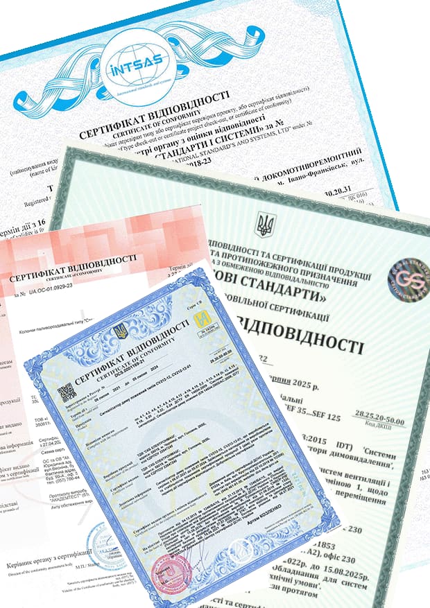 Сертифікат відповідності продукції — Укрсепроцентр